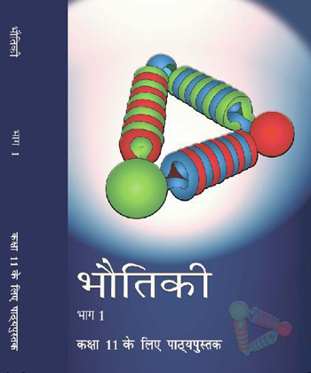 Textbook of Physics Part I for Class XI( in Hindi)